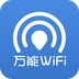 瓦力WiFi管家