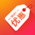 WiFi优惠