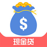 现金贷