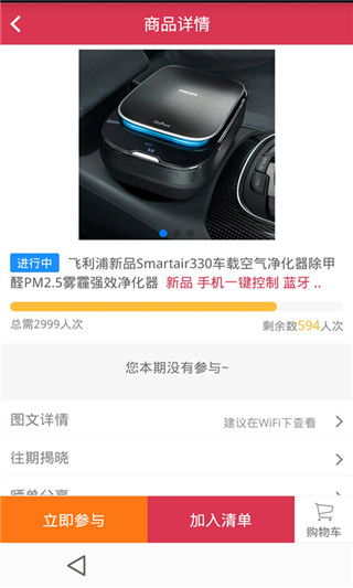 梦想汽车