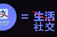 支付宝社交圈最新消息：支付宝圈子或不对外公开