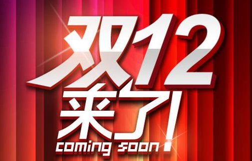 2016年12月8日支付宝口令红包是什么?支付宝口令红包一览