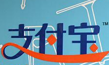 2016年12月9日支付宝红包口令是什么?支付宝红包口令盘点