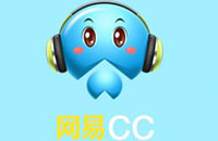 cc直播开始直播在哪里找？网易cc直播申请当主播方法介绍