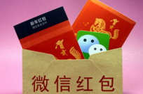 微信红包可以撤回吗？微信红包怎么撤回？