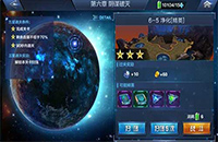 星际火线怎么开启佣兵？星际火线佣兵系统介绍！