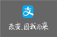 支付宝怎么隐藏姓名？支付宝好友间隐藏真实姓名步骤方法教学