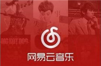 网易云音乐怎么导入本地歌曲？本地歌曲导入网易云音乐步骤