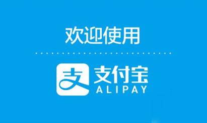 App Store怎么绑定支付宝?苹果App Store绑定支付宝方法介绍