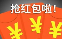 2016年11月11日支付宝红包口令是什么？11.11红包口令完整版