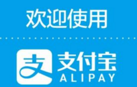 支付宝app可以隐藏余额吗?手机支付宝隐藏账户金额方法教程