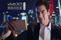 vivo X9多少钱？vivo X9配置及售价一览